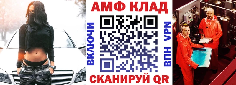закладки  Ликино-Дулёво  АМФ 98% 