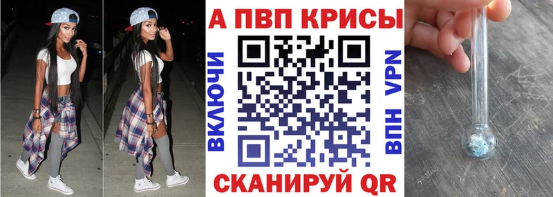 А ПВП VHQ купить наркотик Ликино-Дулёво