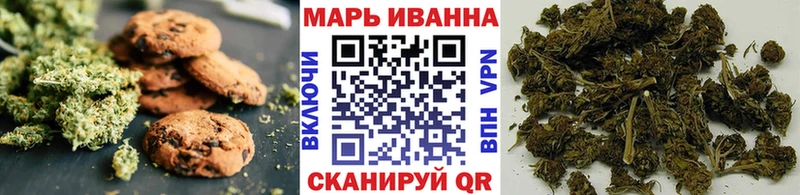 блэк спрут ссылки Ликино-Дулёво Печенье с ТГК конопля