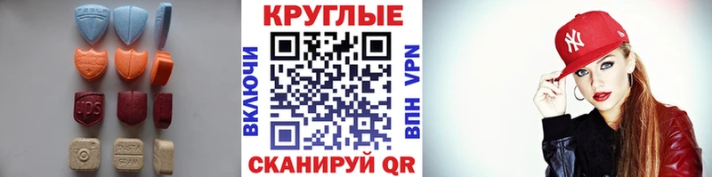 Ecstasy круглые  blacksprut зеркало  Ликино-Дулёво 