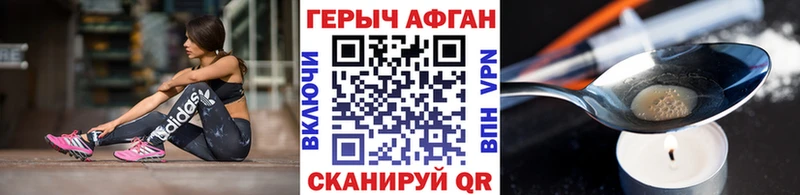 Героин Heroin  Ликино-Дулёво 