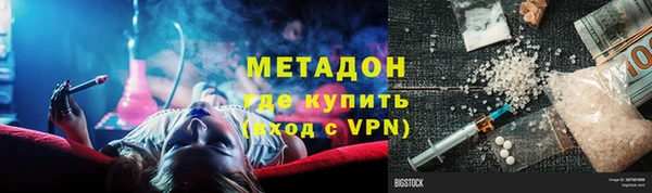 альфа пвп VHQ Алексеевка