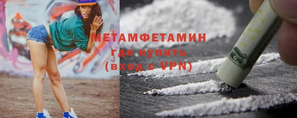 альфа пвп VHQ Алексеевка