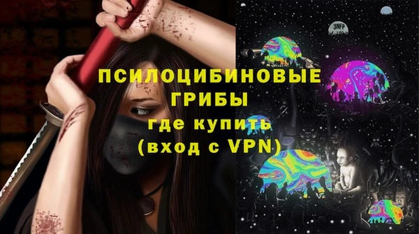 альфа пвп VHQ Алексеевка