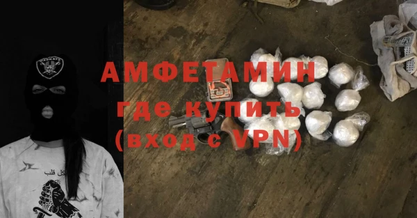 альфа пвп VHQ Алексеевка