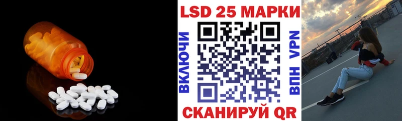 LSD-25 экстази ecstasy Ликино-Дулёво