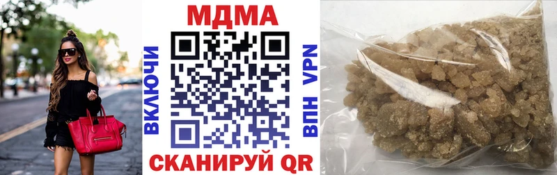 MDMA crystal Ликино-Дулёво