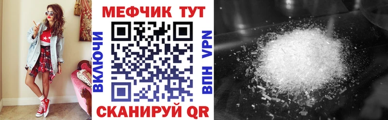 МЕФ Ликино-Дулёво