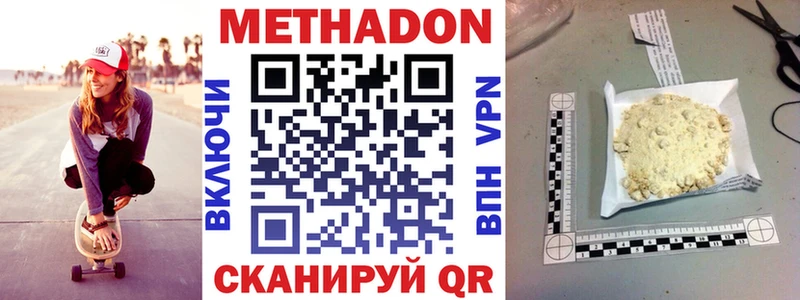 даркнет сайт  Ликино-Дулёво  МЕТАДОН кристалл 