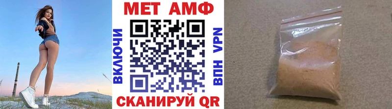 Метамфетамин Декстрометамфетамин 99.9%  Ликино-Дулёво 