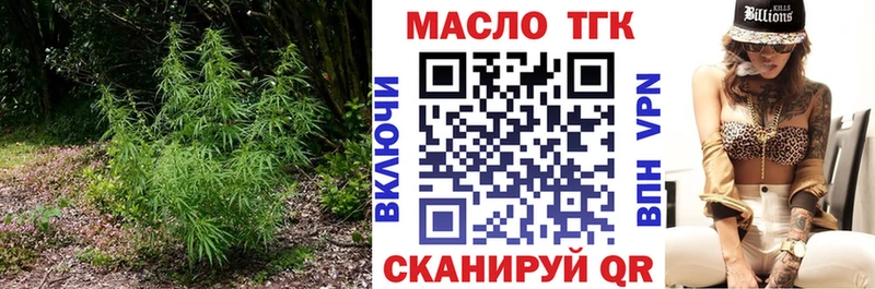 ТГК Wax  Ликино-Дулёво 