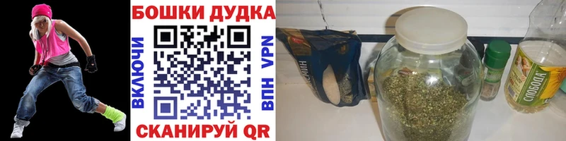 наркошоп  Ликино-Дулёво  Шишки марихуана тримм 